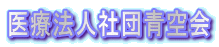 �a�@�Љ�
